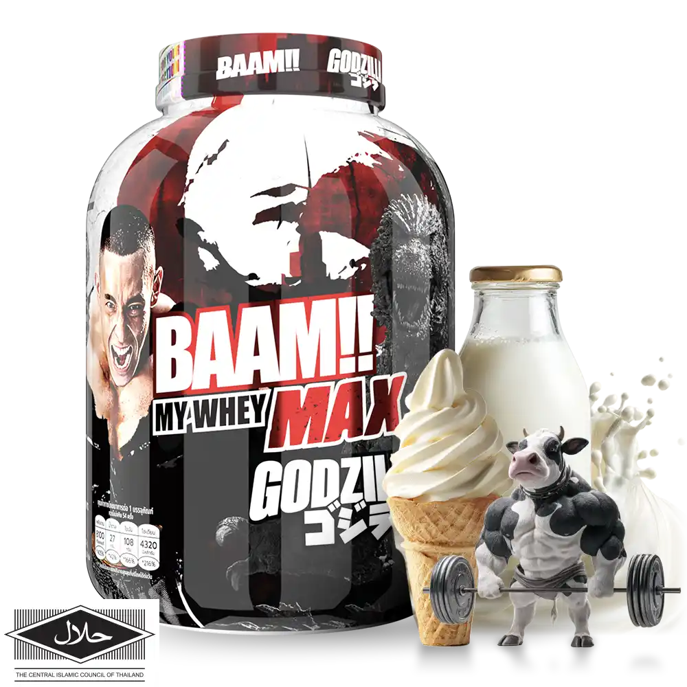 MY WHEY MAX